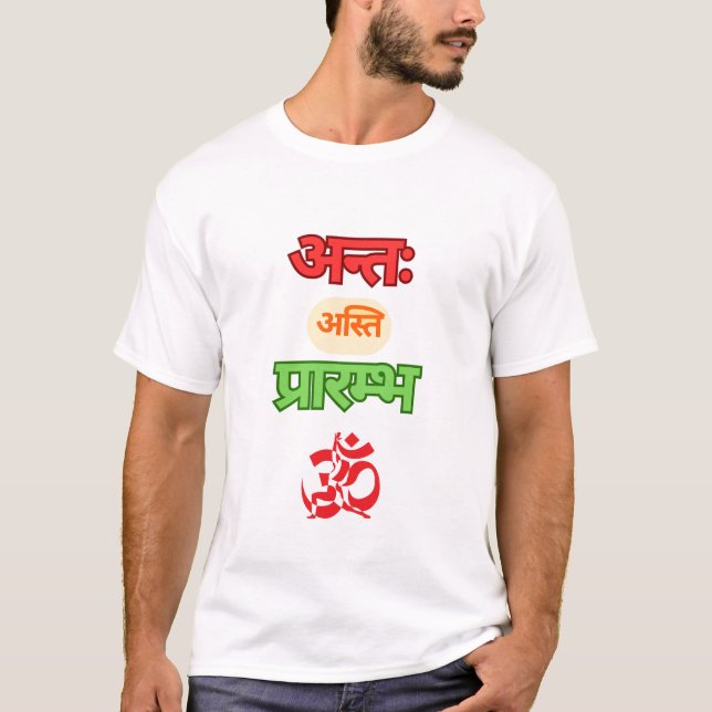 Sanskrit End and Beginning Design T-Shirt (Front)