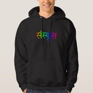 sanskrit hoodie