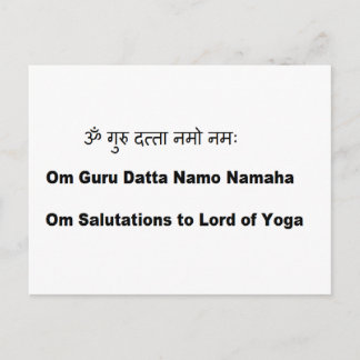 sanskrit mantra: Sri Dattatreya Yoga Guru Postcard
