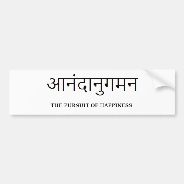 sanskrit : Pursuit of happiness Bumper Sticker (Front)