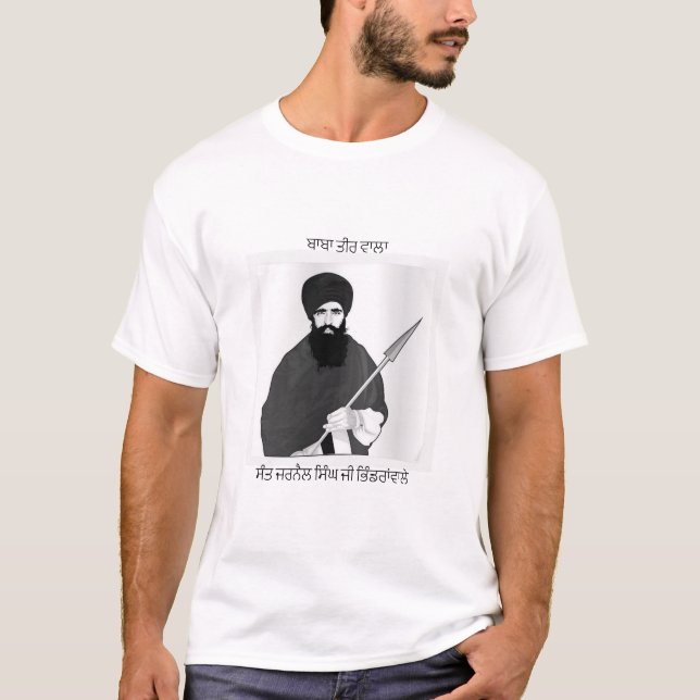 Sant Bhindrawale t-shirt (Front)