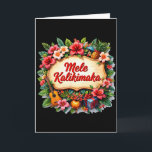 Santa Beach Mele Kalikimaka Hawaiian Tail Party  Card<br><div class="desc">Santa Beach Mele Kalikimaka Hawaiian Tail Party</div>