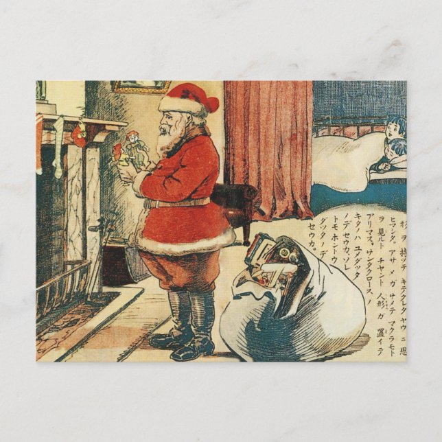 Santa Claus in Japan, 1914Santa Claus in Japan, 19 Holiday Postcard (Front)