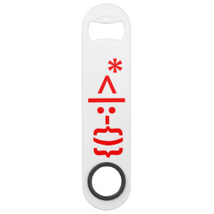 Santa Claus with Beard Christmas Emoticon