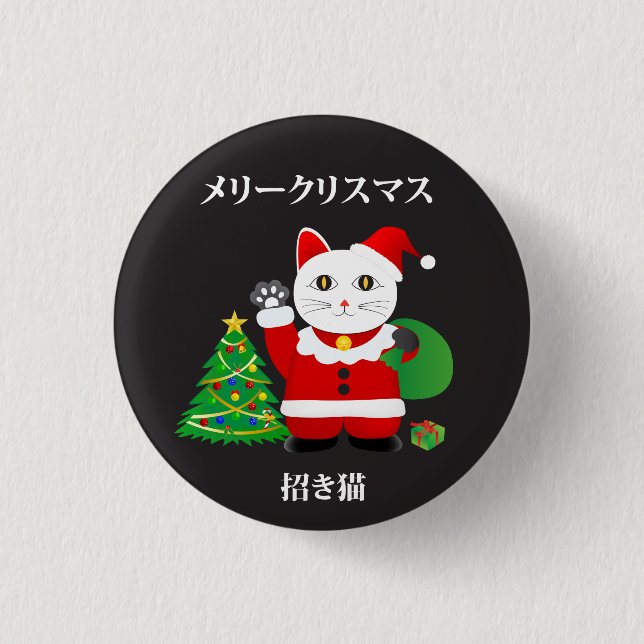 Santa Maneki Neko 3 Cm Round Badge (Front)