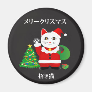 Santa Maneki Neko Magnet