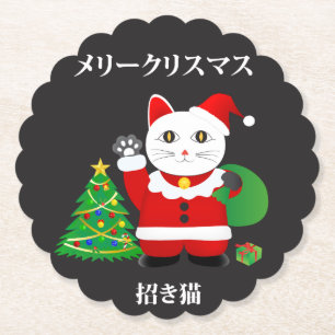 Santa Maneki Neko Paper Coaster