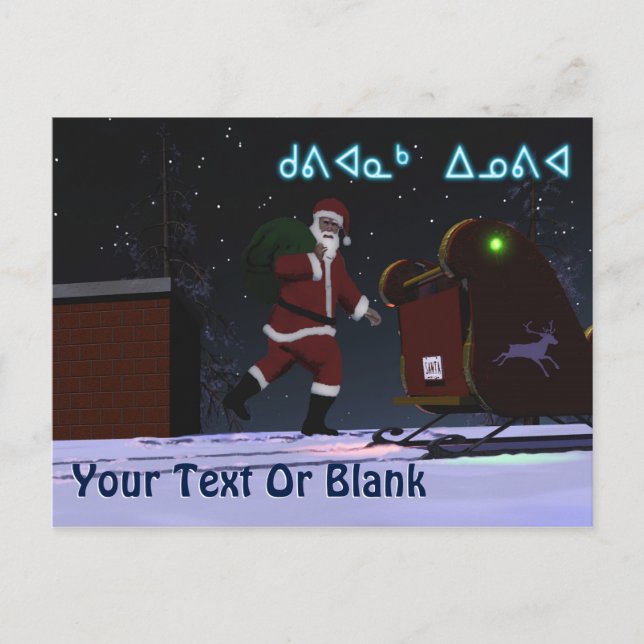 Santa On The Roof - Kuvianak Innovia Holiday Postcard (Front)