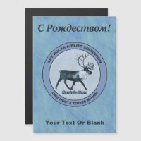 Santa's Polar Sqdn - Subdued - С Рождеством