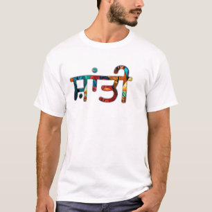 Santi Coloured Landscape T-Shirt