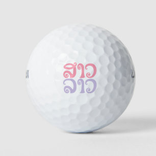 Sao Lao ✿ Lady Lao ✿ Laos / Laotian Language Golf Balls