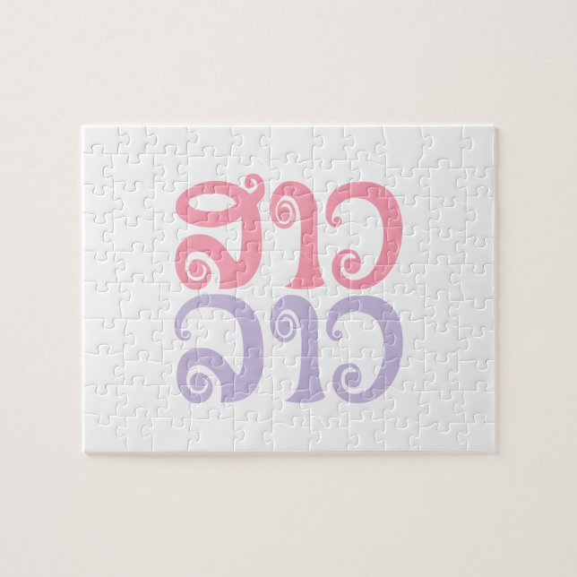Sao Lao ✿ Lady Lao ✿ Laos / Laotian Language Jigsaw Puzzle (Horizontal)