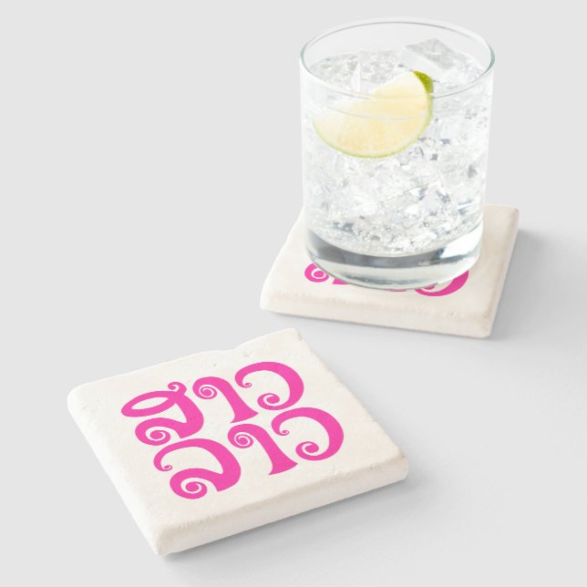 Sao Lao ✿ Lady Lao ✿ Laos / Laotian Language Stone Coaster (Side)