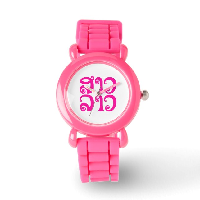 Sao Lao ✿ Lady Lao ✿ Laos / Laotian Language Watch (Front)