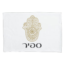 Sapir Pillow cases