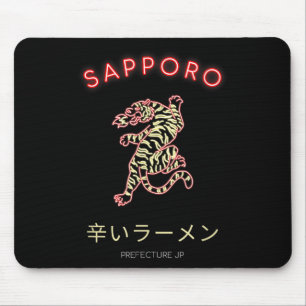 Sapro Japan  Mouse Pad