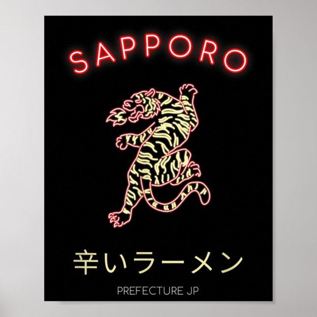 Sapro Japan  Poster (Front)