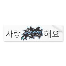 SARANG HAE YO KPOP MANIA Bumper Sticker