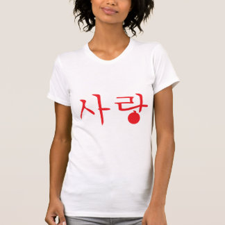 sarang love t-shirt2 T-Shirt