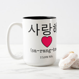 Saranghae - I love you in korean PERSONALIZE Two-T Two-Tone Coffee Mug