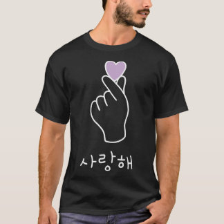Saranghae Kdrama - Korean Heart finger - I purple T-Shirt