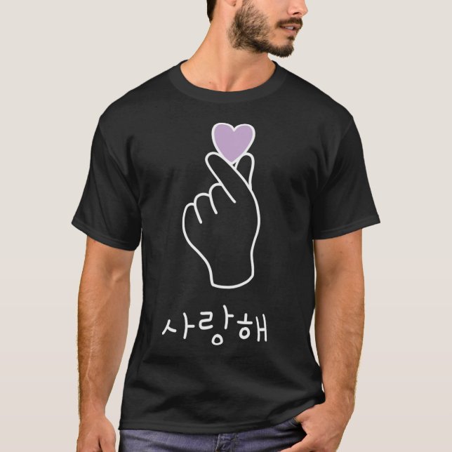 Saranghae Kdrama - Korean Heart finger - I purple  T-Shirt (Front)