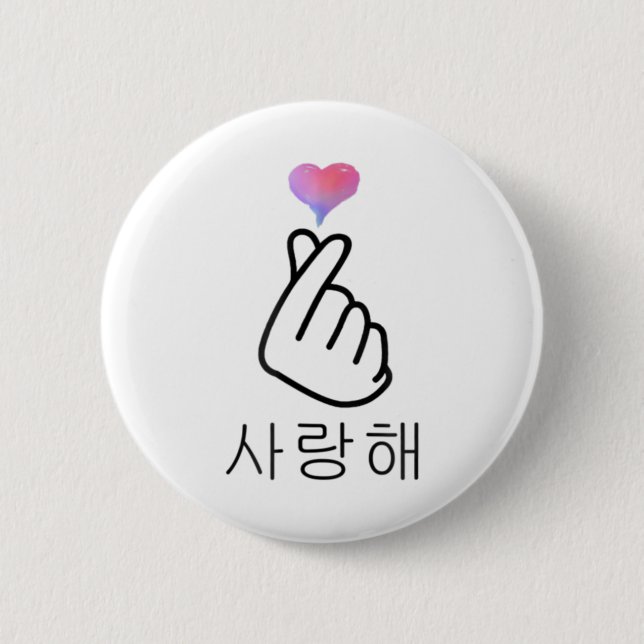 Saranghae Korean Finger Heart K-Pop K-Drama Love S 6 Cm Round Badge (Front)