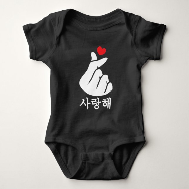 Saranghae Love KPop Finger Heart Korean Baby Bodysuit (Front)