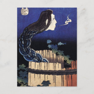 Sarayashiki Postcard