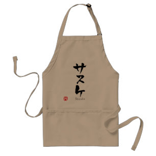 Sasuke KATAKANA Standard Apron
