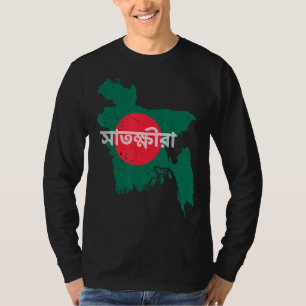 Satkhira Bangladesh Bangladeshi Flag Map Souvenir T-Shirt