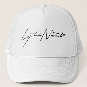 Satoshi Nakamoto trucker Hat