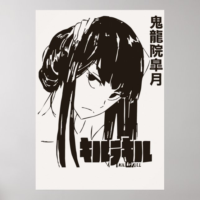 Satsuki Kiryuin Poster (Front)