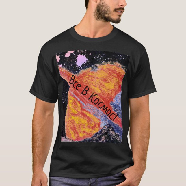 Saturn Rising Space Vintage Russian T-Shirt (Front)