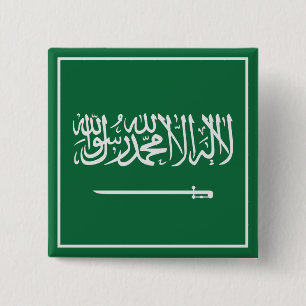 Saudi Arabia 15 Cm Square Badge