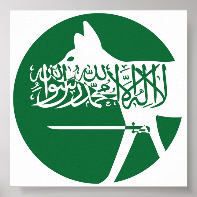 Saudi Arabia Arabian wolf National Animal Flag Poster (Front)