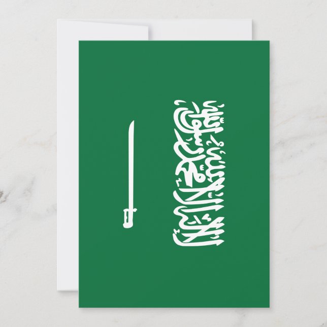 Saudi Arabia flag (Front)