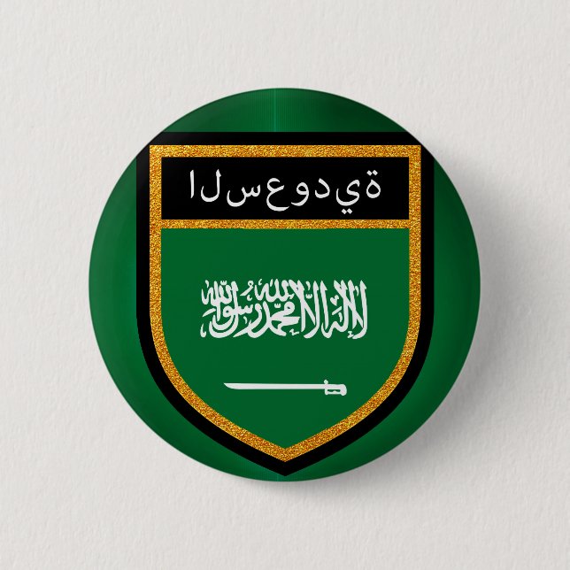Saudi Arabia Flag 6 Cm Round Badge (Front)