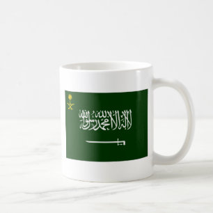Saudi Arabia Flag Alt2 Coffee Mug