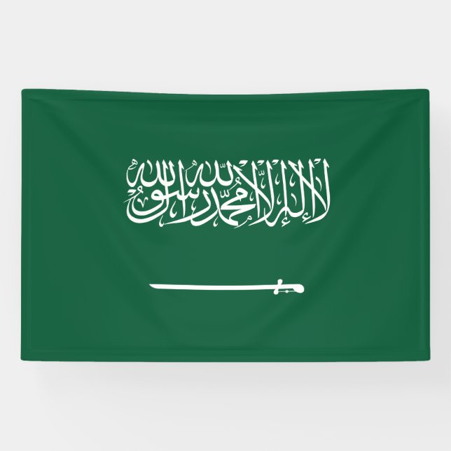 Saudi Arabia Flag Banner (Horizontal)