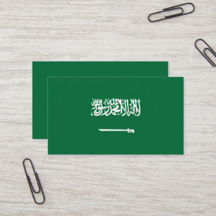 Saudi Arabia flag Business Card