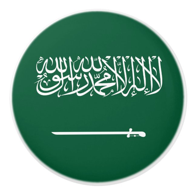 Saudi Arabia Flag Ceramic Knob (Front)