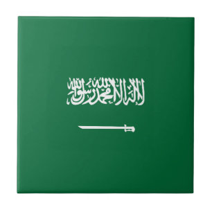 Saudi Arabia flag Ceramic Tile