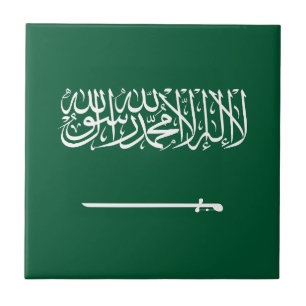 Saudi Arabia Flag Ceramic Tile