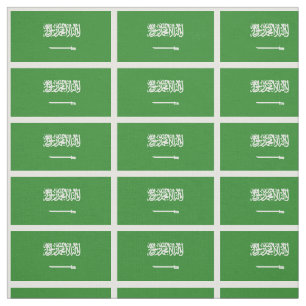 Saudi Arabia Flag Fabric