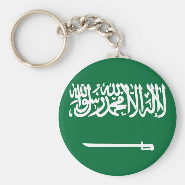 Saudi Arabia Flag Key Ring (Front)