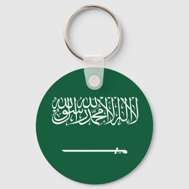 Saudi Arabia Flag Key Ring (Front)