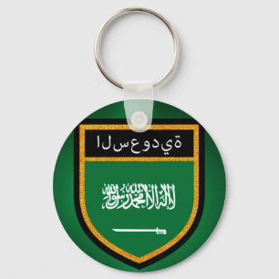 Saudi Arabia Flag Key Ring