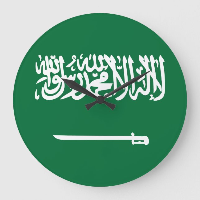 Saudi Arabia Flag Large Clock (Front)