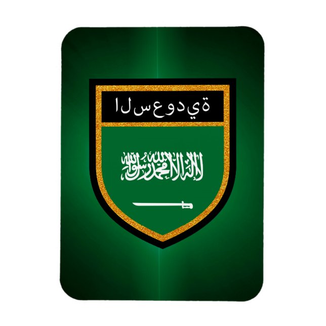 Saudi Arabia Flag Magnet (Vertical)